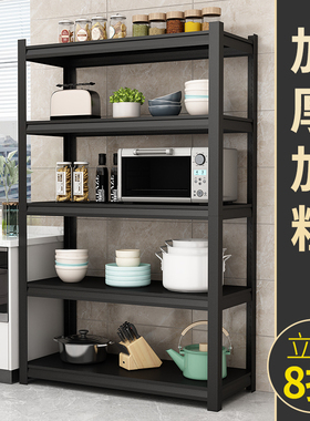 厨房黑色置物架落地1.2米60/70长90/100x50宽35cm40公分45货架子