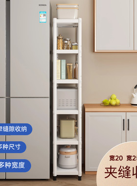 30x25 35x20 40x35 45x45宽50x50白色厨房落地收纳多层放杂物锅架