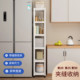 45x45宽50x50白色厨房落地收纳多层放杂物锅架 40x35 30x25 35x20