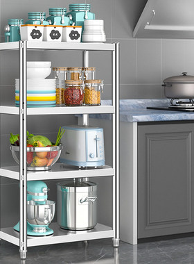 30x25x35x35x40x45x50x55宽60不锈钢4层厨房落地收纳多层放杂物架