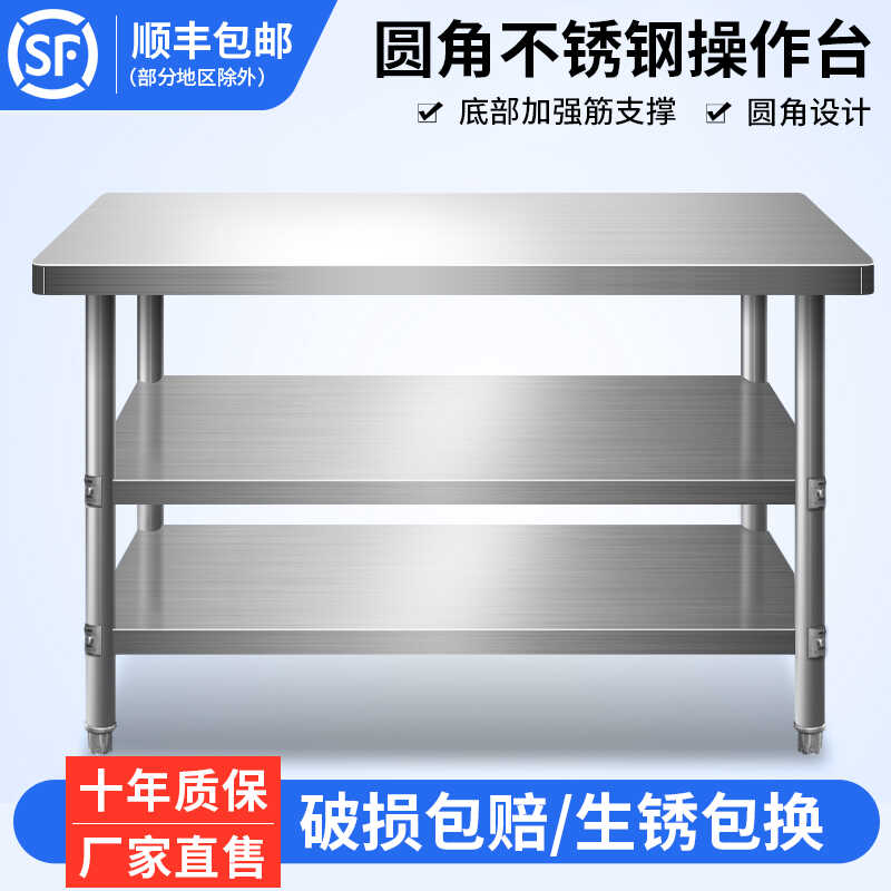 70x50cm80x80 60x60厨房专用灶台架饭店商用不锈钢操作工作台桌子 家装主材 商用厨房操作台/工作台 原图主图