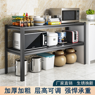 60x30 70x35 80x40厨房置物架两双2层放锅具微波炉收纳柜餐桌架子