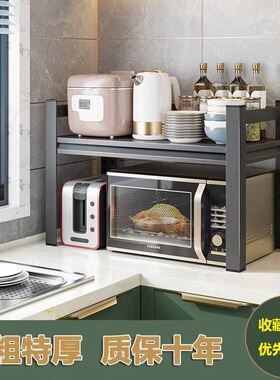 厨房黑色置物架50高60两层80长70/100/120宽30cm35公分40灶台架子