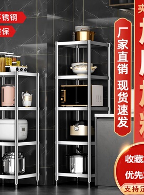 40x40宽30x45x35长50x50cm60公分55不锈钢厨房置物架夹缝收纳多层