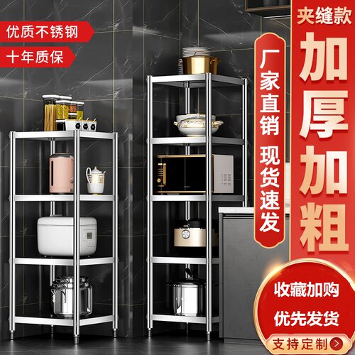 40x40宽30x45x35长50x50cm60公分55不锈钢厨房置物架夹缝收纳多层