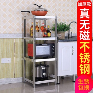 不锈钢置物架50公分40长厨房35厘米80x30落地多层60x60微波炉架子
