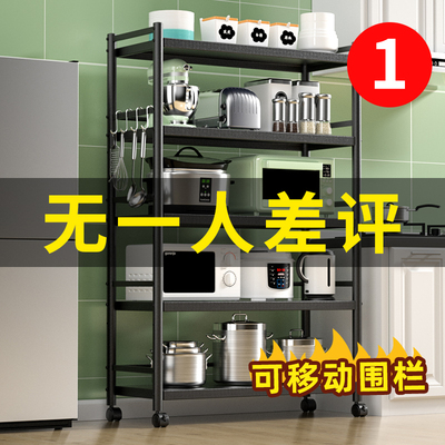 厨房置物架落地式多层微波炉架子