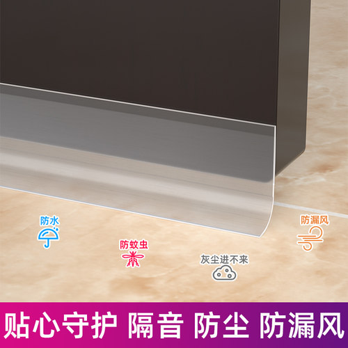 门底缝隙密封强粘亚克力胶
