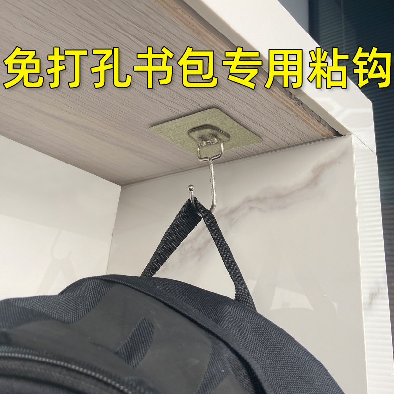 书包挂钩神器课桌挂钩中学生免打孔书桌边勾女包桌边s型可拆卸