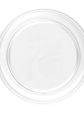 新升级福字款玻璃防滑硅胶垫