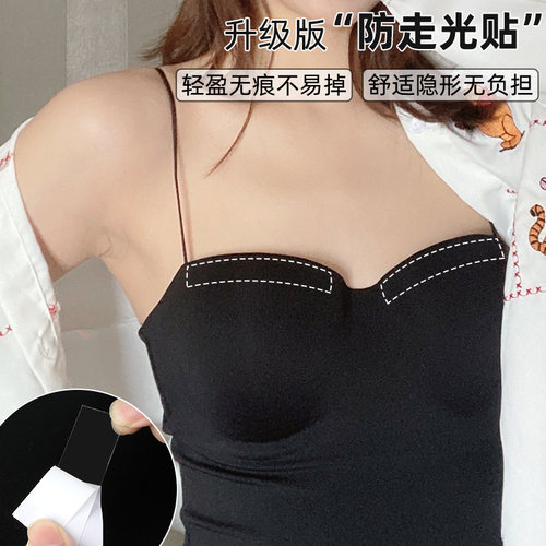 低胸一字群无痕防走光