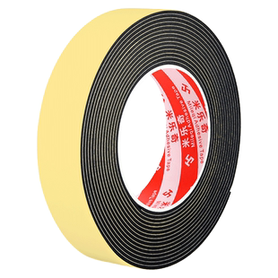 椅子腿脚套消声垫隔音棉条地面隔音床板防响条静音条椅子保护脚垫