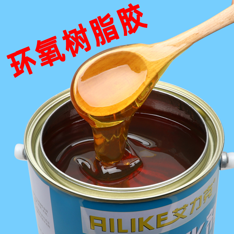 环氧树脂ab胶固化剂电子强力胶