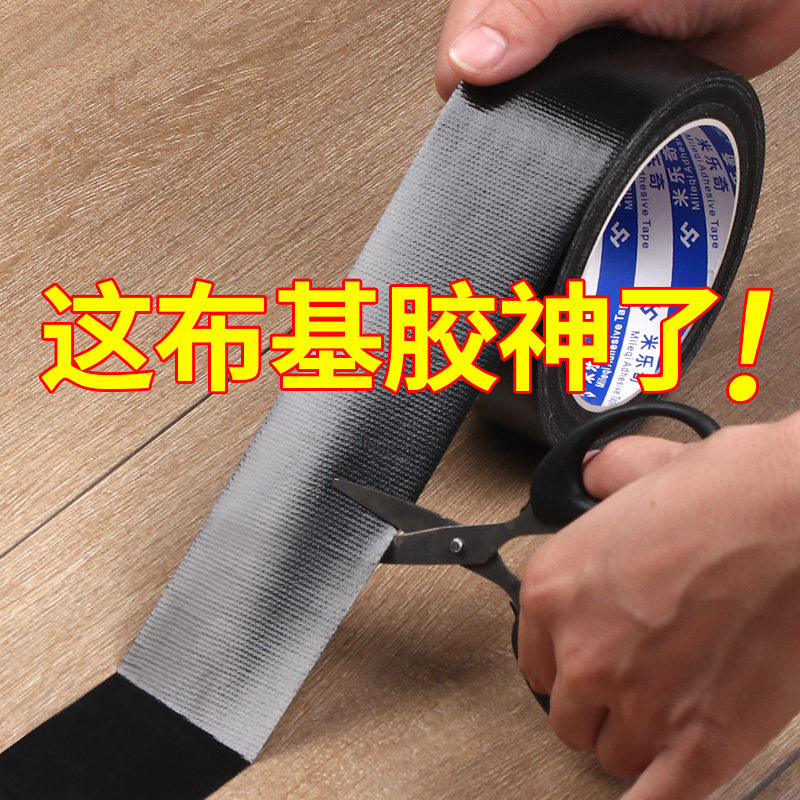 沙发补丁贴自粘皮沙发座椅修补桌面翻新软包皮补丁背景墙装饰布贴