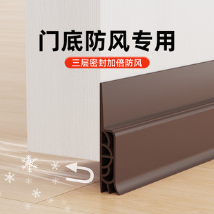 门缝门底硅胶密封条缝隙隔音挡风条门下边防风防水防蟑螂神器自粘