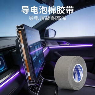 米乐奇导电海绵自粘磁屏蔽条机箱压缩填空泡棉条EMI全方位导电海绵条定制填充导电泡沫棉金属海绵垫高回弹缓