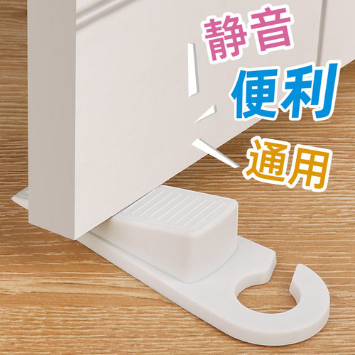 防撞防风门挡防风阻门器门后防撞固定门阻门楔子卫生间门防撞门塞