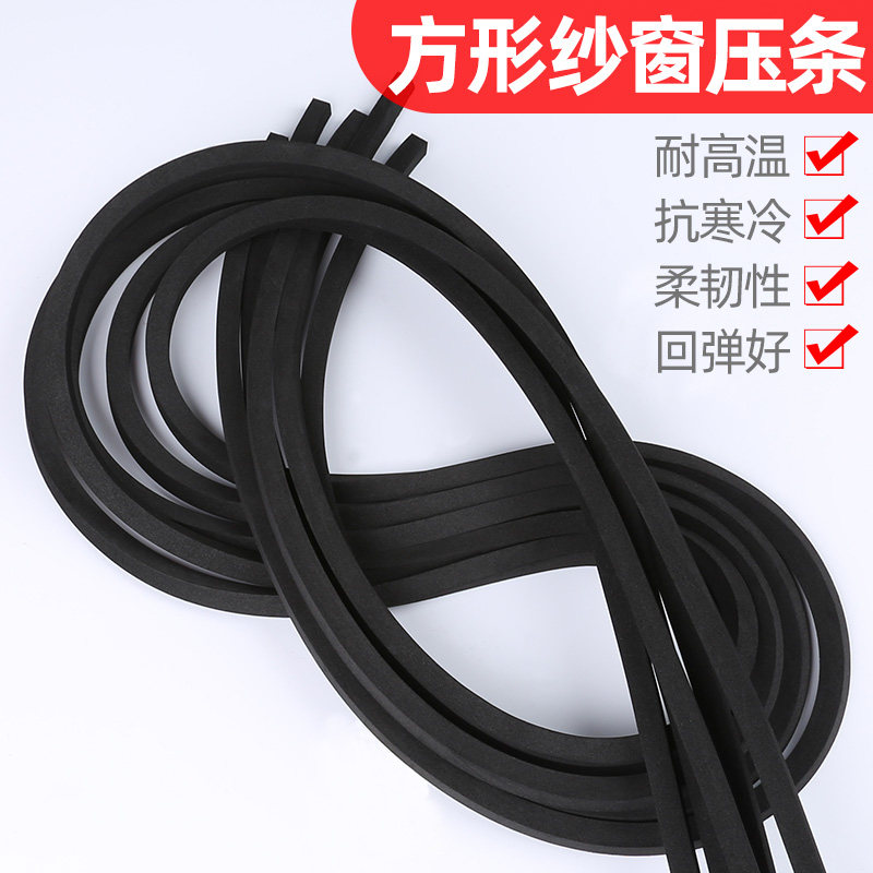 纱窗胶条压条实心纱网嵌条卡槽压条金刚网工具铝合金塑钢门窗专用图片