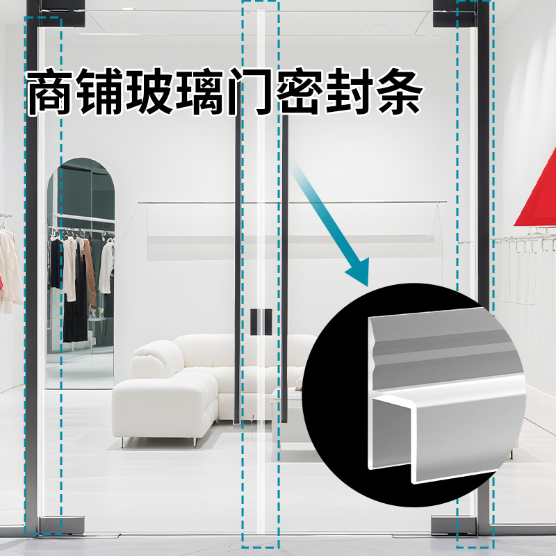 h型门框密封条无框玻璃缝隙防风挡水胶条透明防尘隔音硅胶密封条
