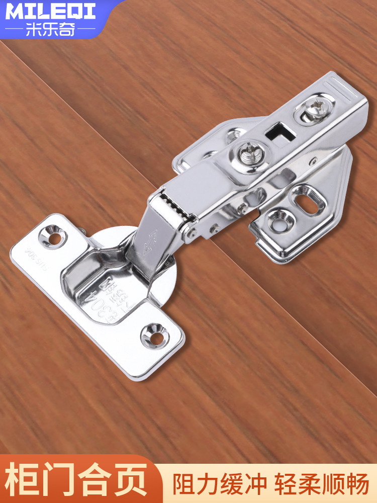 铰炼304不锈钢阻尼缓冲橱柜配件大全合页衣柜门五金折叠固定角度