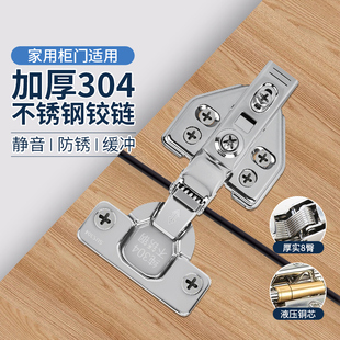 橱柜衣柜隐形门液压合页缓冲自动关门回弹闭门弹簧荷叶铰链