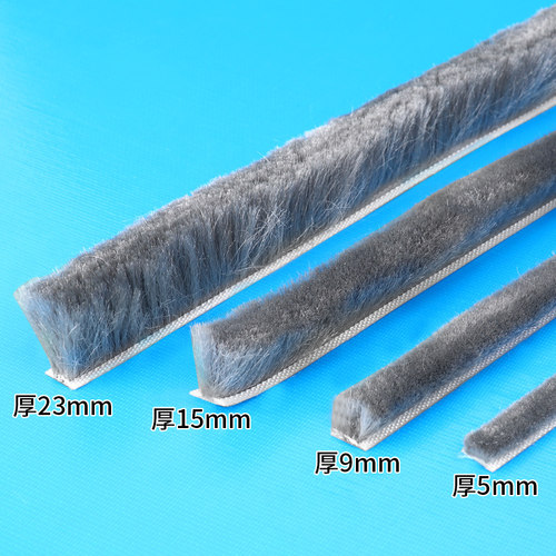 自粘门窗缝隙密封隔音贴条