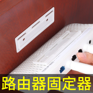 路由器盒子收纳盒适用于华为小米wifi无线光猫墙挂架免打孔放置架