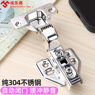 两孔和四孔老式柜门铰链柜门合页厨房橱柜门家具五金铰链合页两孔