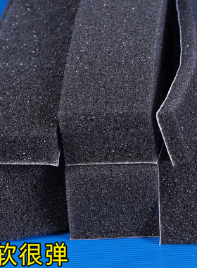 黑色柔软海绵门缝密封条门窗防风隔音神器防震缓冲泡绵条密封胶条