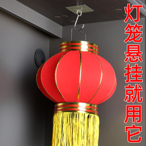 灯笼挂钩免打孔高粘度承重