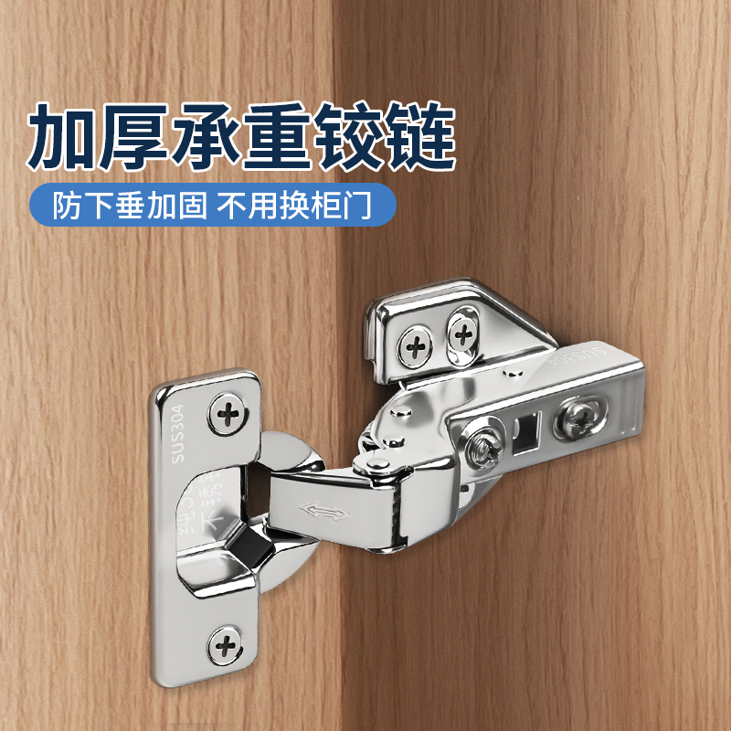 橱柜衣柜加厚不锈钢电镀铁弹簧合页液压缓冲自动回弹柜子固定卡扣
