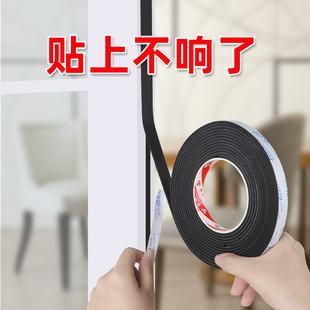 隔音棉门缝关不紧门贴窗户密封条进户门卧室房间门框静音防撞贴条