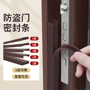 防盗门门缝密封条入户门卧室门框自粘封边加厚胶条缓冲防撞超隔音