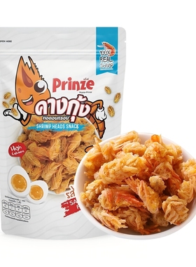 盒马Prinze炸虾头酥咸蛋黄味75g开袋即食网红休闲零食泰国进口