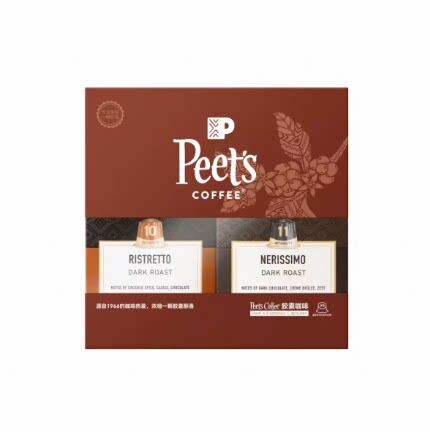 盒马代购 Peet's皮爷胶囊咖啡双盒(精粹浓缩+浓黑布蕾)5.3g*20