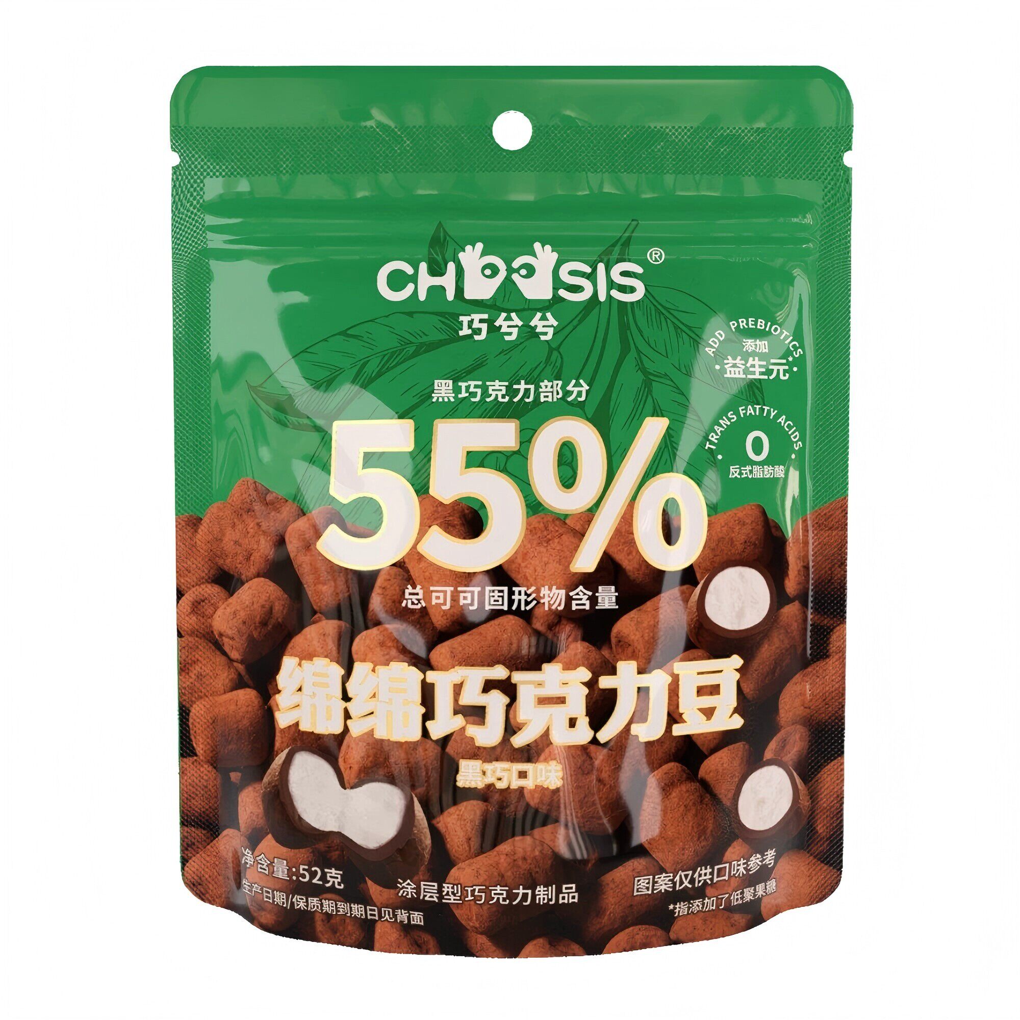 盒马代购 巧兮兮绵绵巧克力豆早餐夹心巧克力豆棉花糖黑巧小零食