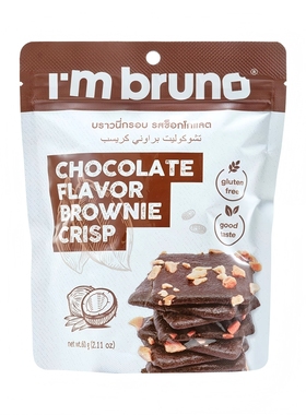盒马Imbruno脆片布朗尼巧克力味60g泰国进口下午茶饼干休闲零食