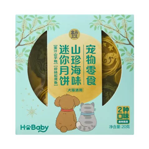 盒马代购宠物零食犬猫通用山珍海猫冻干零食