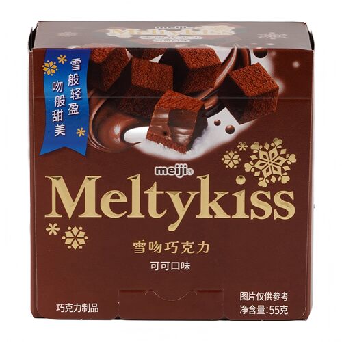 盒马  Meiji明治雪吻巧克力盒装喜糖夹心可可口味零食网红喜糖55g