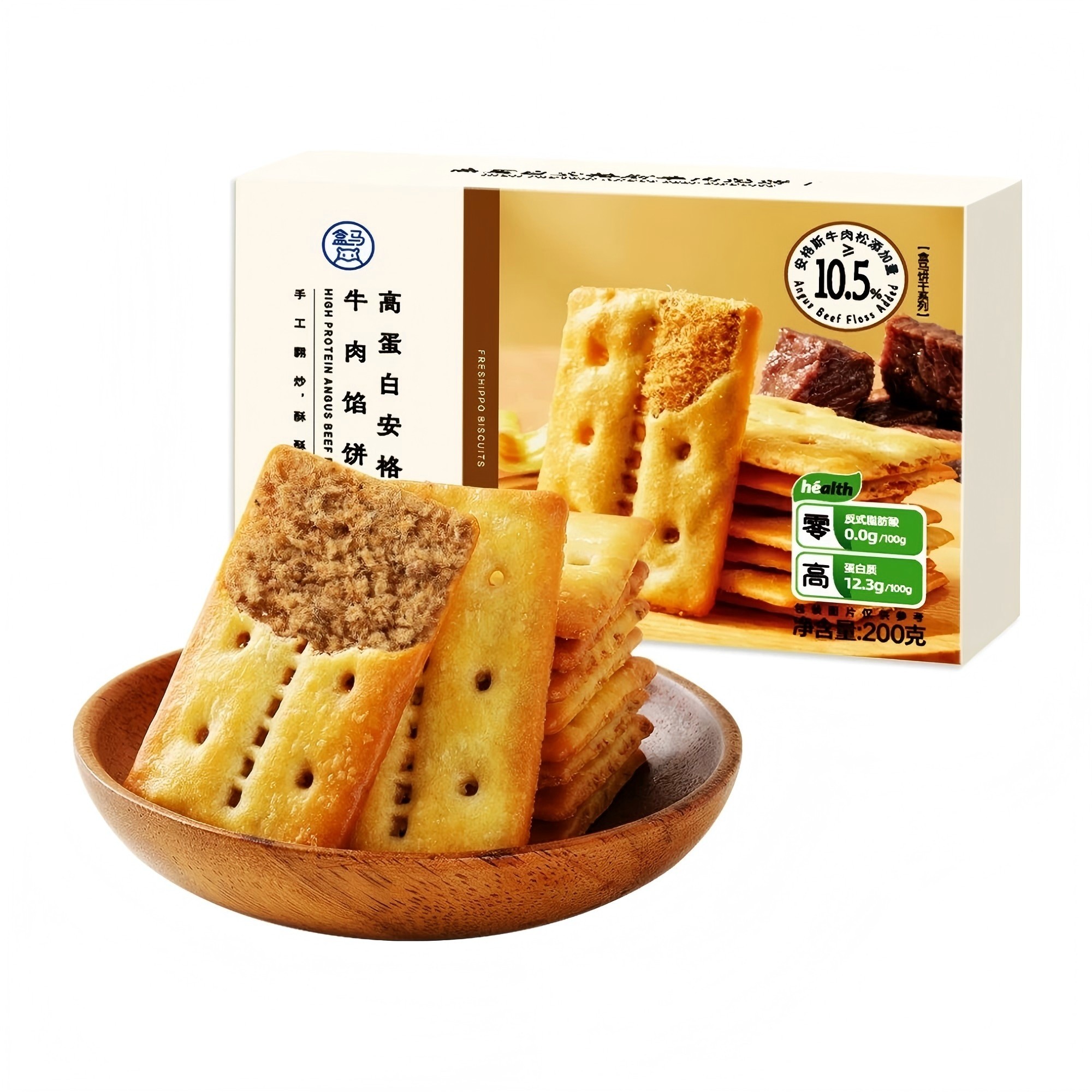 盒马高蛋白安格斯牛肉馅饼干200g独立包装酥脆可口休闲零食点心,零食/坚果/特产,夹心饼干,淘宝优惠券,粉丝福利购,淘宝优惠卷
