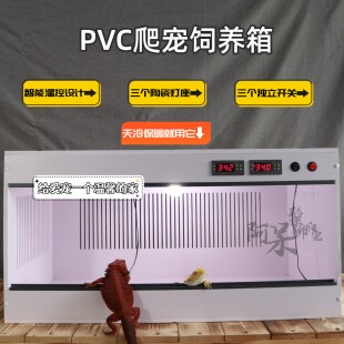 乌龟守宫蜥蜴刺猬角蛙寄居蟹斑帆爬宠饲养箱保温阿呆宠物包邮热卖