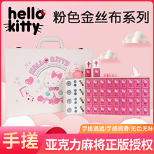 正版hello kitty 手搓卡通麻将 凯蒂猫麻将 亚克力麻将42#麻雀牌