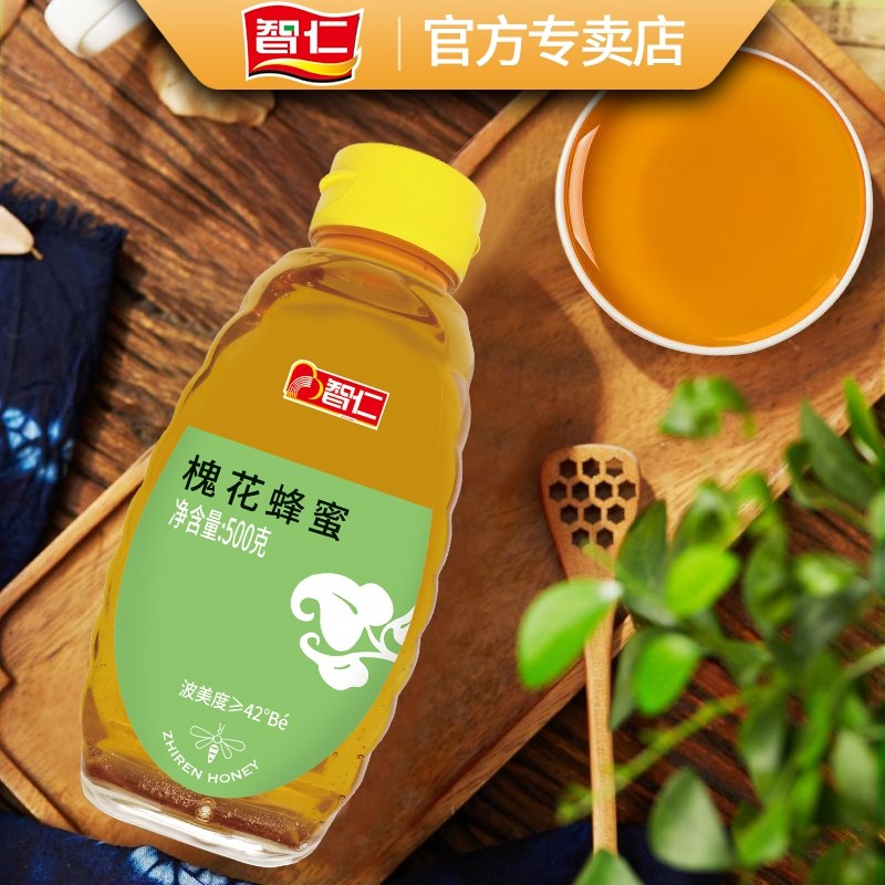 智仁蜂蜜紫云英枇杷洋槐花500g便携挤压成熟纯正正宗蜂蜜官方正品