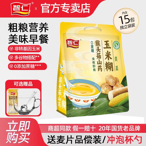 智仁猴头菇山药玉米糊600克