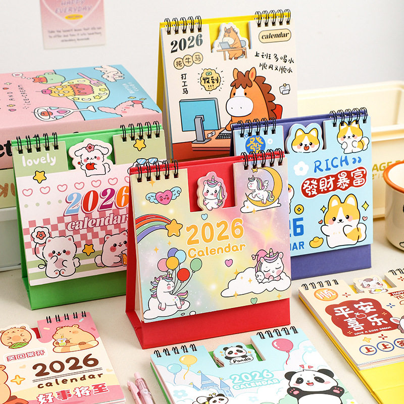 2026年新年礼物台历可爱卡通台历马年桌面记事本日记本台历日历