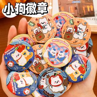 ins西高地吧唧徽章可爱苹果小狗diy装 饰胸章卡通高颜值马口铁胸针
