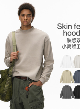 【PTECREW】肤感双面小高领卫衣户外通勤抗菌打底衫长袖