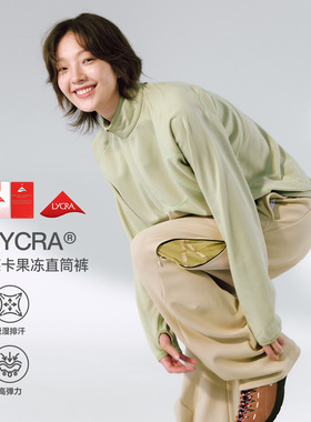 【PTECREW】LYCRA莱卡果冻弯刀裤轻量高弹运动休闲裤男