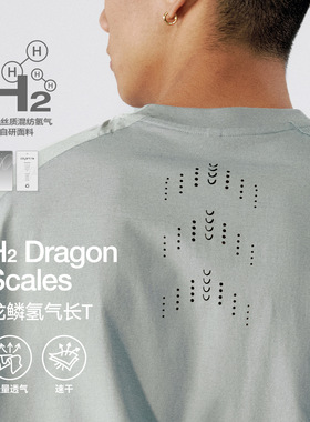 【PTECREW】150G龙鳞氢气长袖T恤高弹透气轻量感圆领上衣