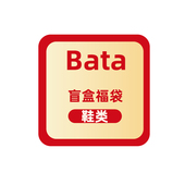 搬仓福利 低帮 Bata 品牌帆布鞋 高 极限清仓 瑕疵处理